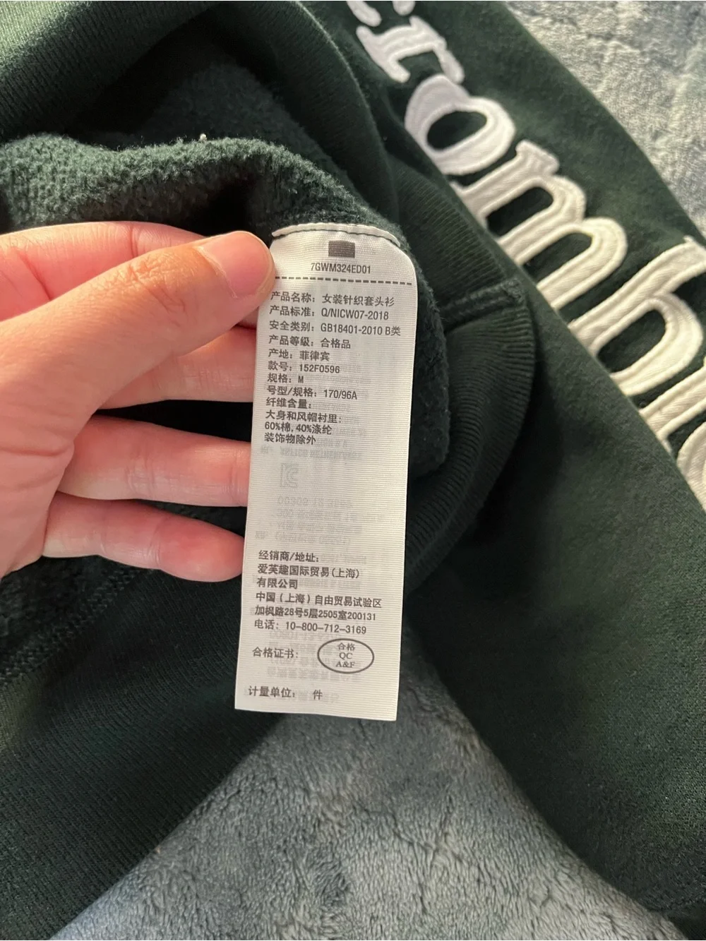 Y2K Abercrombie & Fitch‎ Dark Green Pullover Hoodie with big Sleeve Logo M